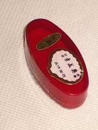 Oseur - Facial Cream 10gr